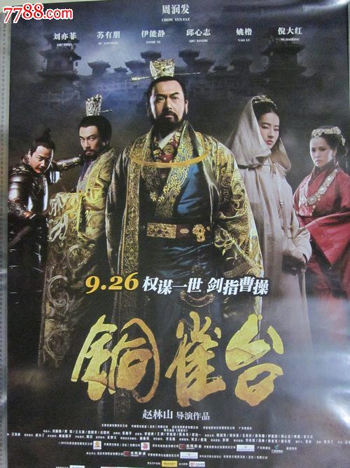 网上怎么查高中毕业证真假